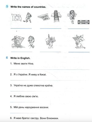 Read and Write with Friends. Посібник із вивчення англійської мови — фото 6