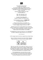 The Lantern of Lost Memories . Зображення №1