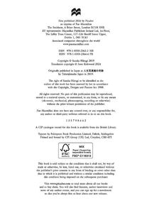 The Lantern of Lost Memories . Зображення №1