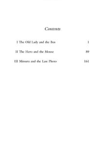 The Lantern of Lost Memories . Зображення №2