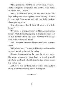 The Lantern of Lost Memories . Зображення №6