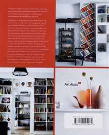 Шелфі. Image №2