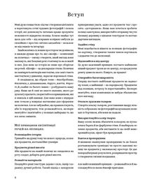 Шелфі. Image №4