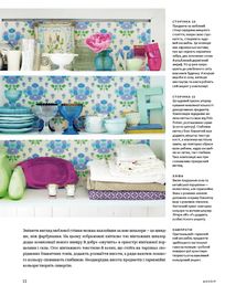 Шелфі. Image №8