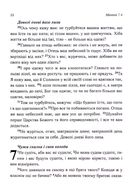 Новий Завіт . Image №7