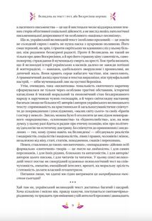 Великодня класика (з кольоровим зрізом). Зображення №7