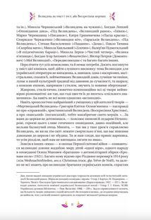 Великодня класика (з кольоровим зрізом). Зображення №9