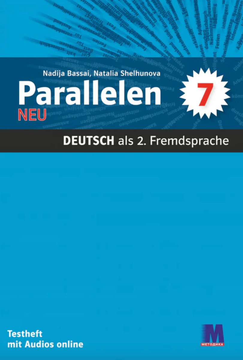 Parallelen 7. Testheft. Tests For The 7Th Grade