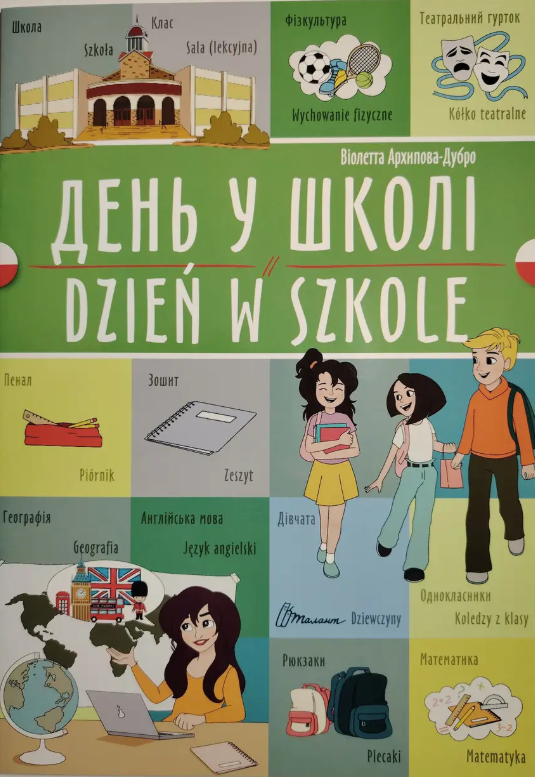 Білінгви. День у школі. Dzień w szkole
