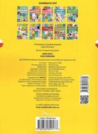 Білінгви. Моя сім’я. Moja rodzina. Зображення №1