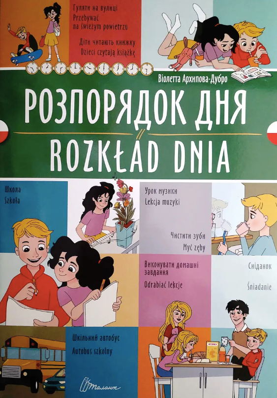 Білінгви. Розпорядок дня. Rozkład dnia