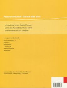 Passwort Deutsch. Lehrerhandbuch 3. Курс для вивчення німецької мови для дорослих. Рівень В1. Книга для вчителя. Image №2