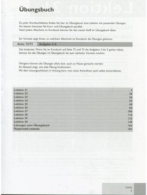 Passwort Deutsch. Übungsbuch 3. Курс для вивчення німецької мови для дорослих. Рівень В1. Зошит для вправ — Dorothea Dane, фото 5