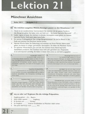 Passwort Deutsch. Übungsbuch 3. Курс для вивчення німецької мови для дорослих. Рівень В1. Зошит для вправ — Dorothea Dane, фото 6