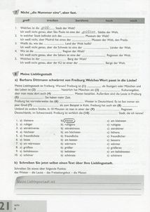 Passwort Deutsch. Übungsbuch 3. Курс для вивчення німецької мови для дорослих. Рівень В1. Зошит для вправ. Image №8