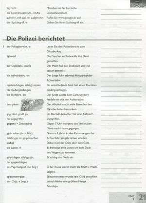 Passwort Deutsch. Wörterheft 3. Курс для вивчення німецької мови для дорослих. Рівень В1. Зошит-словник — Dorothea Dane, фото 9