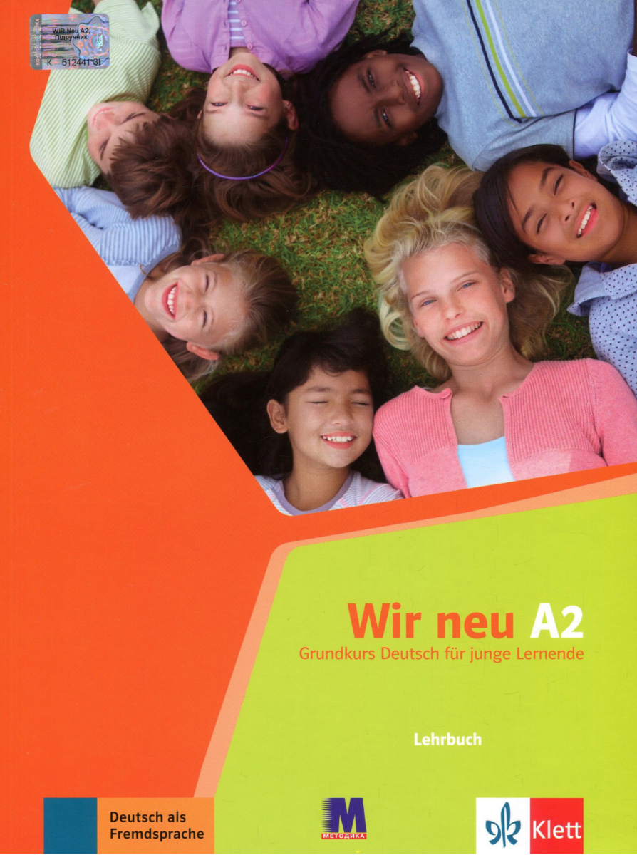 Німецька мова. Wir neu А2. Lehrbuch. Курс для вивчення...