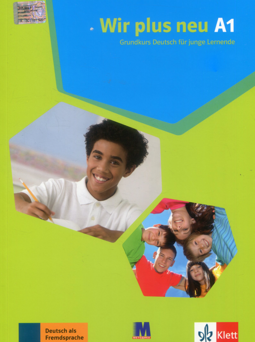 Німецька мова. Wir plus neu A1. Trainingsheft mit audio-CD....