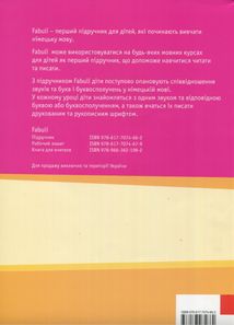 Fabuli. Підручник з Audio-CD. Початковий курс німецької мови для дітей. Image №3