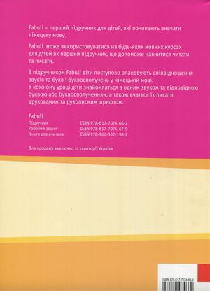Fabuli. Підручник з Audio-CD. Початковий курс німецької мови для дітей — Зігрід Ксантос-Кретцшмер, фото 5