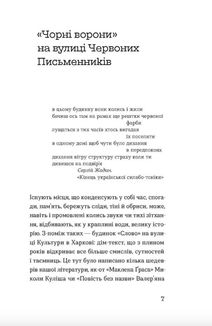 Слово про будинок «Слово». Зображення №4
