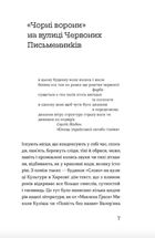 Слово про будинок «Слово». Зображення №4