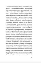 Слово про будинок «Слово». Зображення №6
