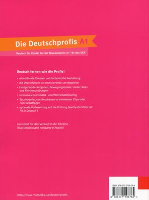 Німецька мова. Die Deutschprofis A1 Übungsbuch. Курс для вивчення німецької мови для дітей. Робочий зошит — Ольга Сверлова, фото 4