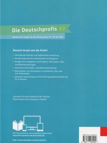 Німецька мова. Die Deutschprofis A2 Übungsbuch. Робочий зошит. Зображення №3