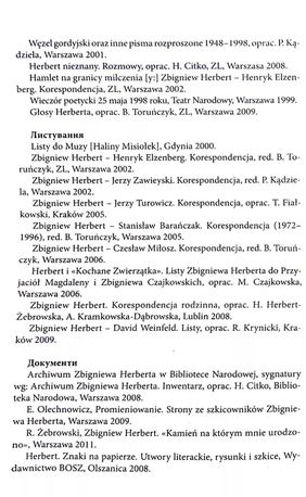 Сонце республіки. Римська цивілізація у творчості З. Герберта — фото 8