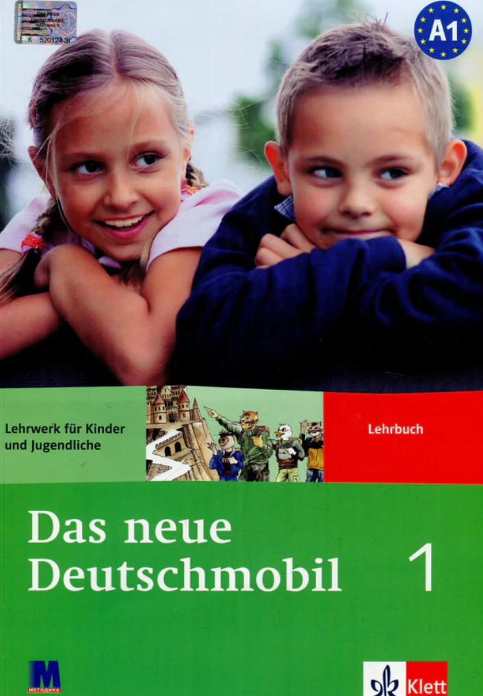 Книга Das Neue Deutschmobil. Підручник 1. Курс вивчення...