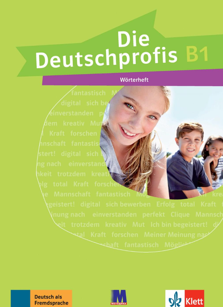 Die Deutschprofis В1 Wörterheft. Зошит-словник