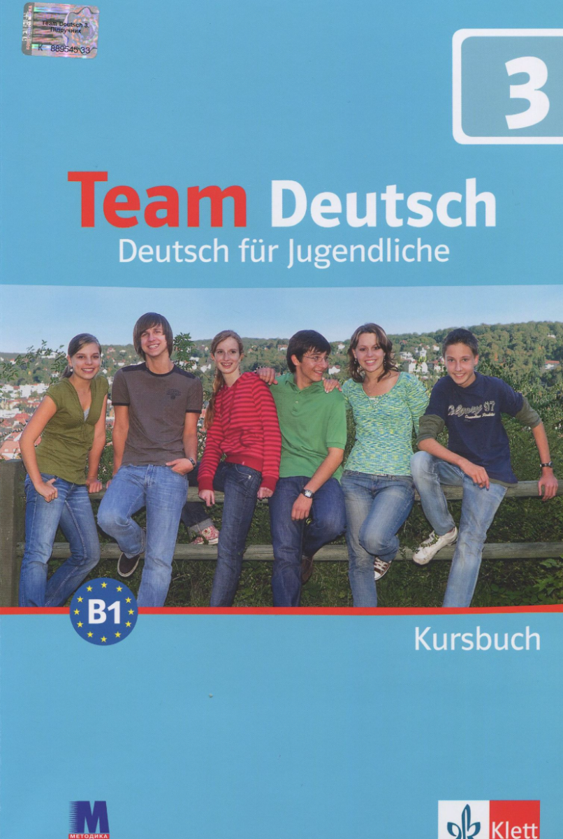 Team Deutsch 3. Підручник. Курс німецької мови для...