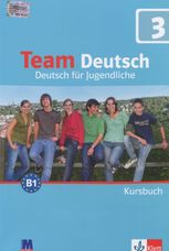 Team Deutsch 3. Підручник. Курс німецької мови для молоді