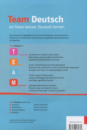 Team Deutsch 3. Підручник. Курс німецької мови для молоді — фото 5