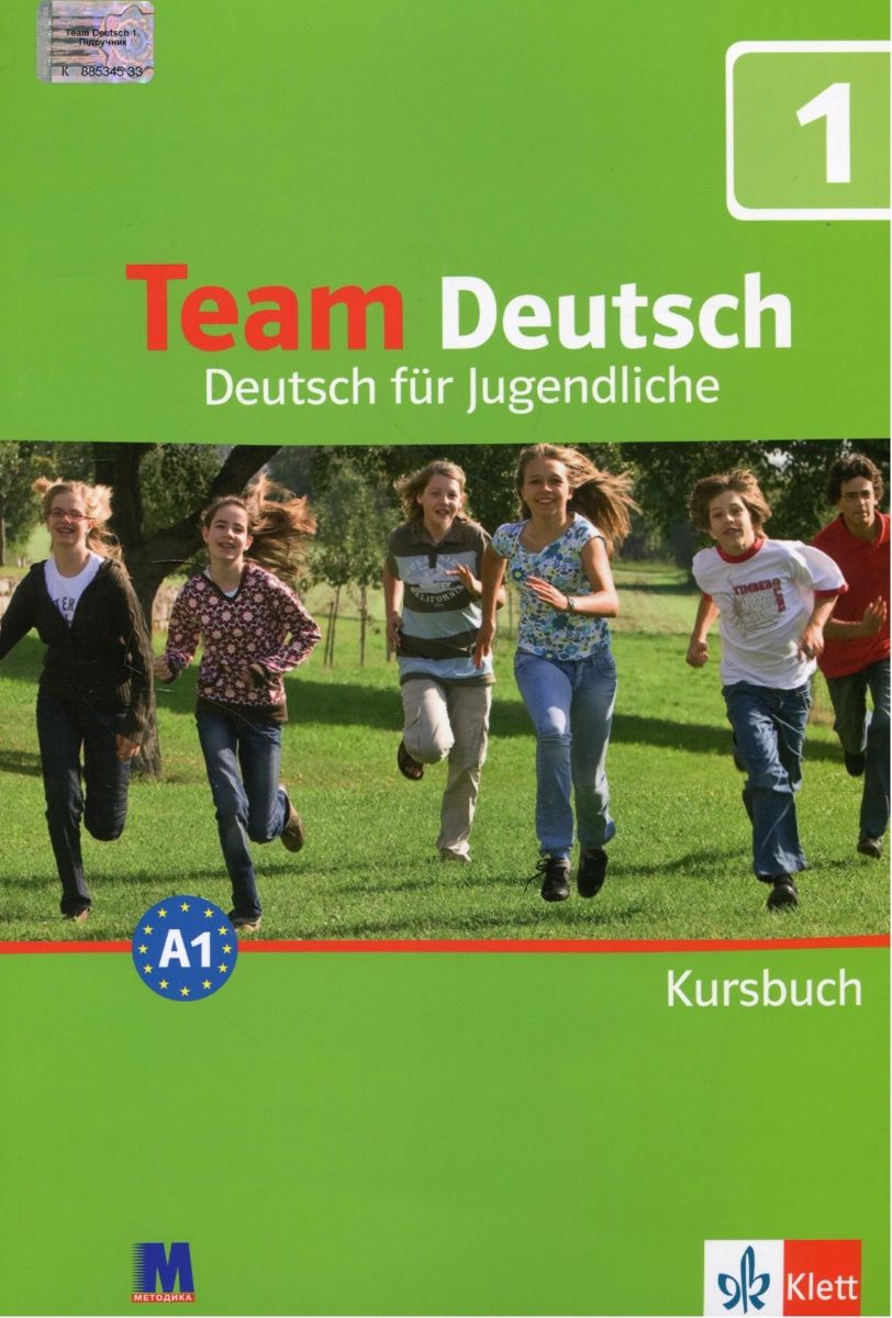 Німецька мова. Team Deutsch 1. Курс німецької мови...