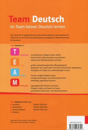 Team Deutsch 2. Підручник. Курс німецької мови для молоді — фото 5