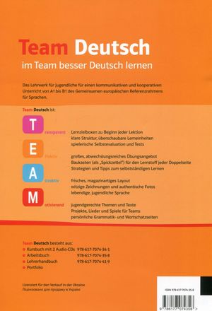 Team Deutsch A2. Робочий зошит 2. Курс німецької мови для молоді — фото 5