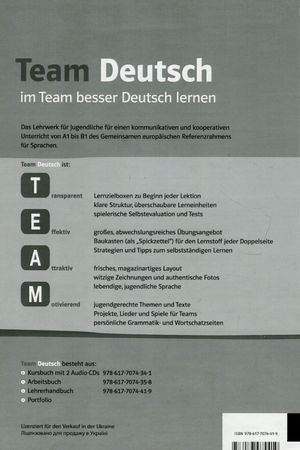 Team Deutsch 2. Книга для вчителя — фото 5