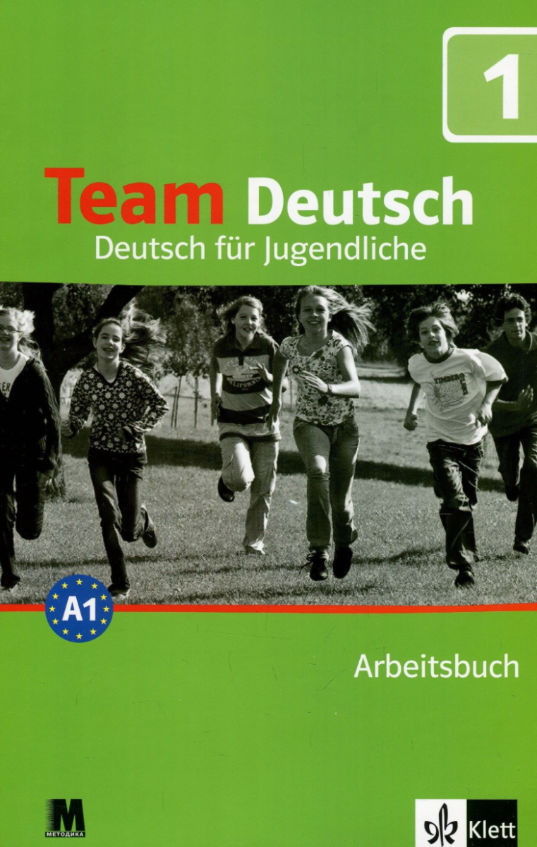 Team Deutsch. Робочий зошит 1. Курс німецької мови...