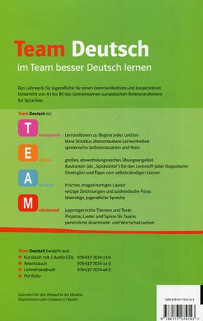 Team Deutsch. Робочий зошит 1. Курс німецької мови для молоді — фото 5