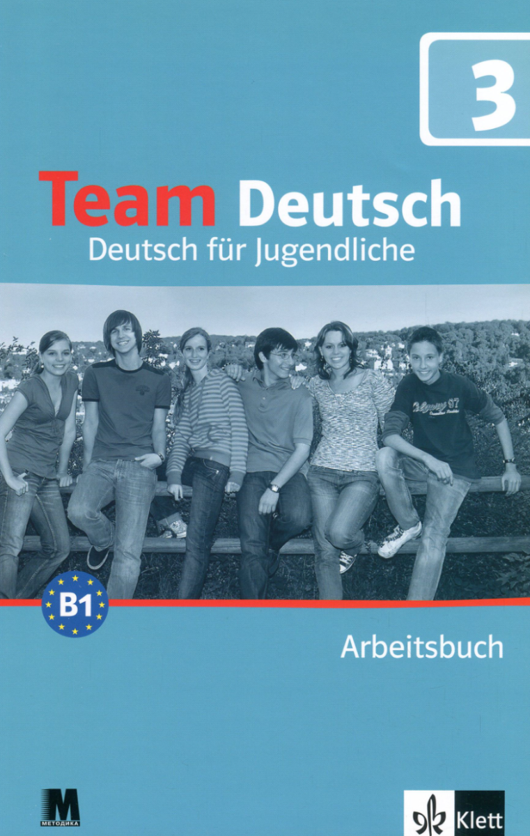 Team Deutsch B1. Робочий зошит 3. Курс німецької мови...
