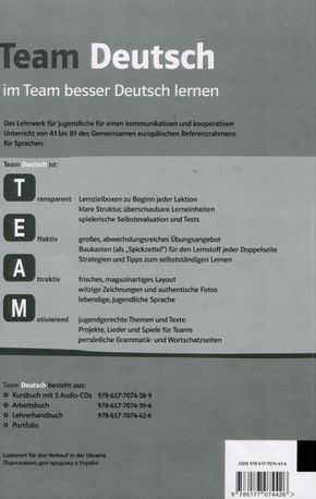 Team Deutsch 3. Книга для вчителя — фото 4