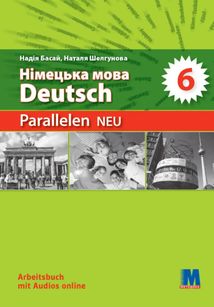 Parallelen neu. Підручник з німецької мови. 6 клас. Image №1