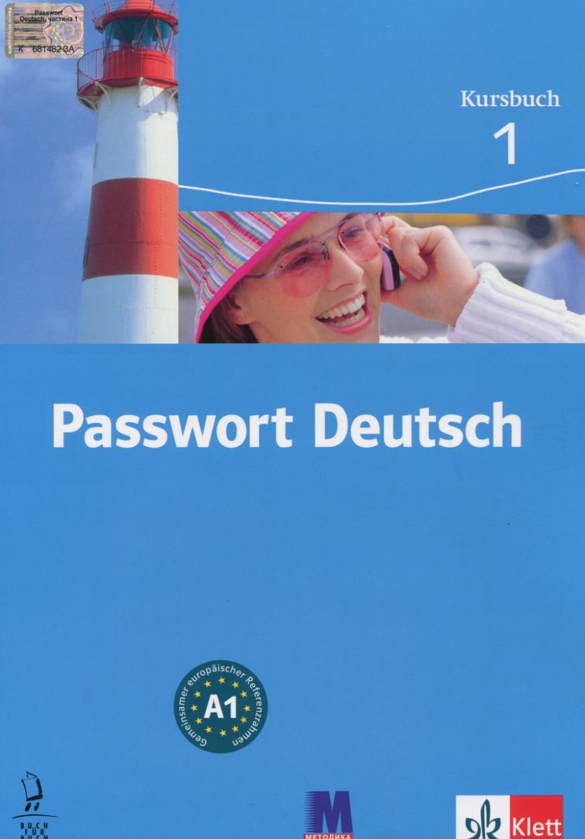 Passwort Deutsch 1. Підручник