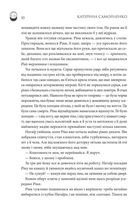 Двоповня. Закони Невриди. Книга 1. Зображення №4
