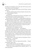 Двоповня. Закони Невриди. Книга 1. Зображення №8