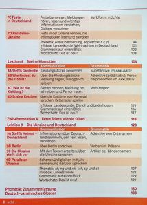Parallelen 5 Neu. Підручник для 5-го класу . Image №7