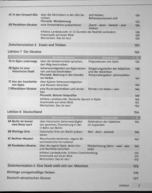 Німецька мова. Parallelen 7 neu. Підручник для 7-го класу ЗНЗ. Image №4
