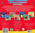 Водяні розмальовки з великими картинками для малят. Кавун. Image №3